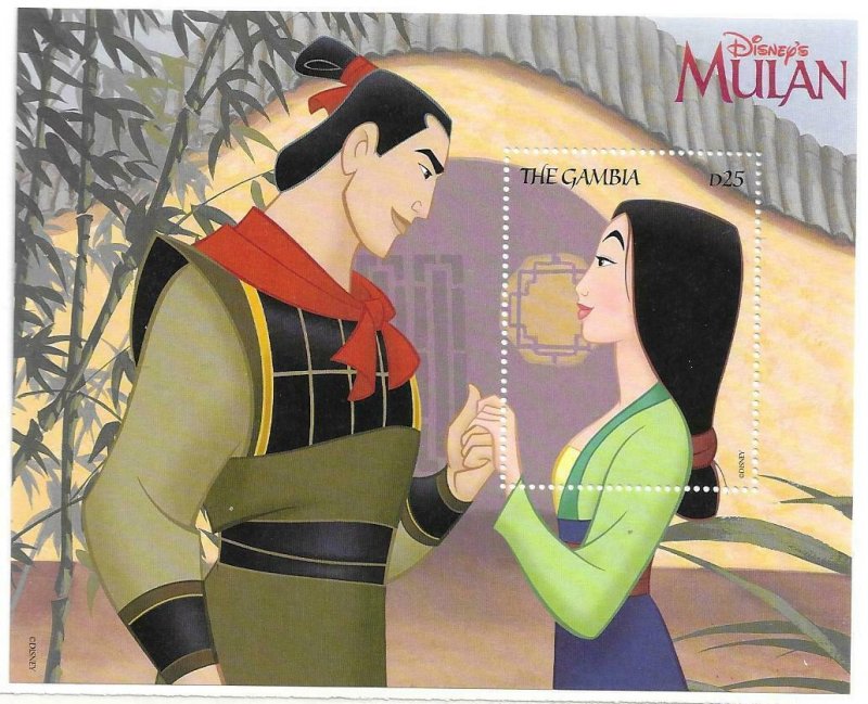 1998    GAMBIA  -  SG.  MS 2886c  -  DISNEY - MULAN  -  MNH