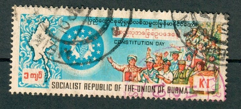 Myanmar (Burma) #256 used single