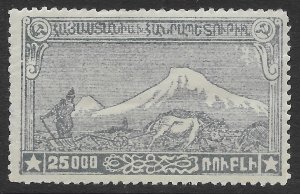 Armenia #293 MH.