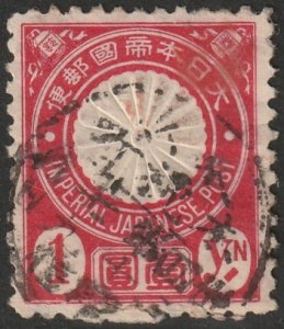 Japan 1888 Sc 84 used