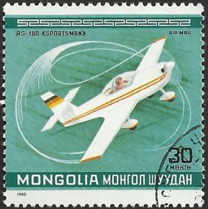 MONGOLIA - C137 - Used - SCV-0.25