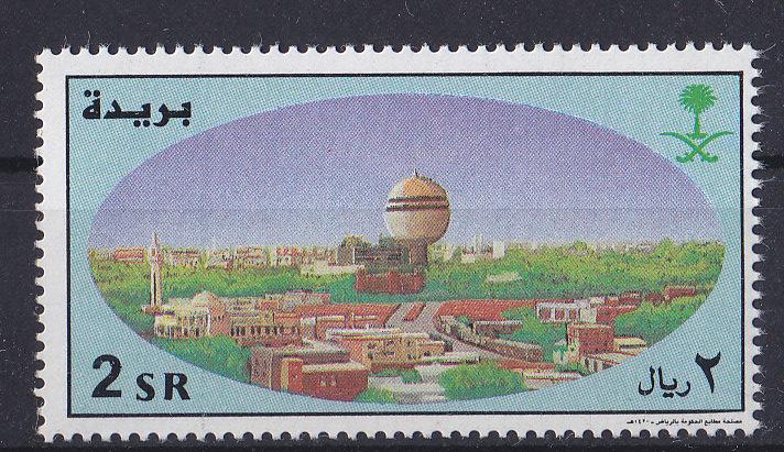 SAUDI ARABIA 2000  BURAYDAH CITY    SINGLE STAMP  MINT NEVER HINGED SD 722