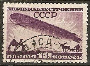 Russia C20 Mi 397A Used 1931 SCV $3.50