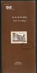 India 1996 S.K.C.G. College Architecture Sc 1567 Cancelled Folder