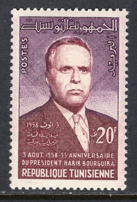 Tunisia 328 MNH VF