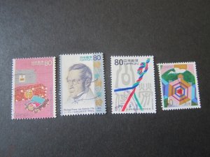 Japan 1995 Sc 2510,13-15 set FU