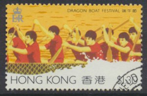 Hong Kong SC# 445 Used  SG 490 Dragon Boat Festival 1985  see details/ scan 