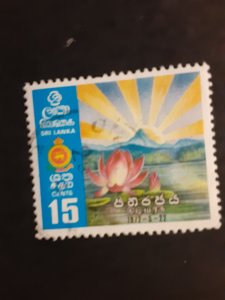 Sri Lanka #470           Used