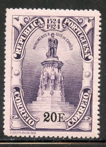Portugal #345, Mint Hinge