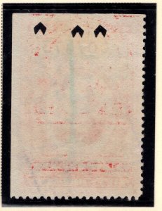 U.S. - R581 -    Fine/Very Fine - Used