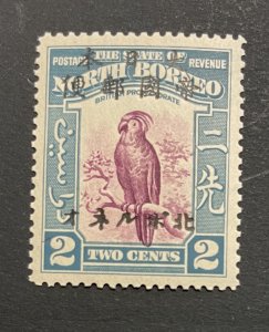 North Borneo Sc. #N17 mint never hinged