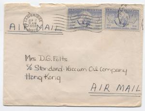 1950 2x 15ct UPU airmail stamp Cambridge MA to Hong Kong [y1742]