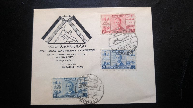 VERY RARE IRAQ FAISAL II ERA “ONLY 7 KNOWN” PRIVATE 1ST DAY COVER FDC “ARAB ENGI