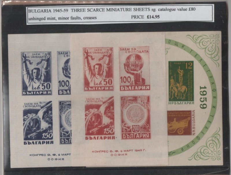 Bulgaria 1945-59 3 scare mini sheets MNH - but minor faults creases 