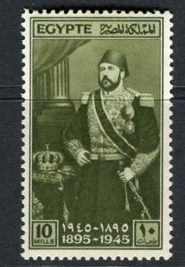 EGYPT;  1945 Ishmail Pasha issue fine Mint hinged 10m. value SP-301534