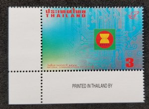 *FREE SHIP Thailand National Communications Day 2004 ASEAN (stamp margin) MNH