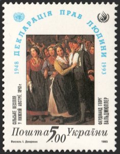 Ukraine #170  MNH - UN Declaration of Human Rights (1993)