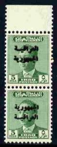 Iraq 1958-60 Republic Overprints 5f emerald vertical pair...