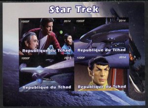 CHAD - 2014 - Star Trek - Perf 4v Sheet #2 - MNH - Private Issue