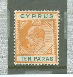 Cyprus #49v Unused Single