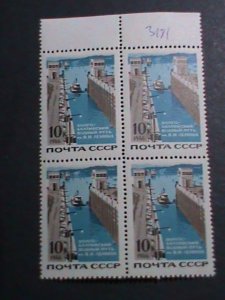 RUSSIA-1966 SC#3181 SHIP PASSING THROUGH LOCK IN WATERWAY MNH BLOCK-VERY FINE