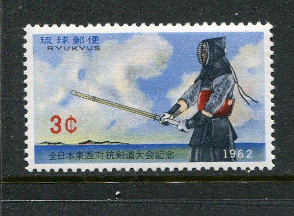 Ryukyu #104 Mint