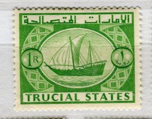 TRUCIAL STATES; 1961 early Pictorial issue Mint hinged 1R. value, heavy hinge
