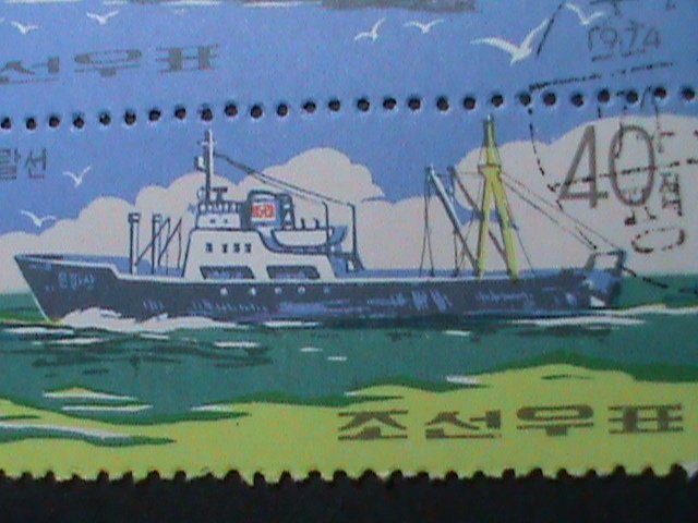 KOREA 1974 SC# 1286 DEEP SEA FISHING SHIPS-COMPLETE CTO SET-VERY FINE