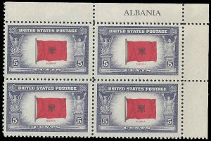 US - #918 - PLATE BLOCK - UNUSED - SCV-4.25