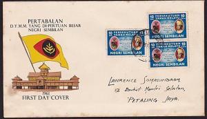 MALAYSIA 1961 Sultan commem FDC, ...........................................9026