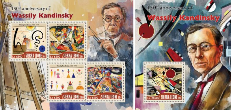 Wassily Kandinsky Paintings Expressionism Art Sierra Leone MNH stamp set