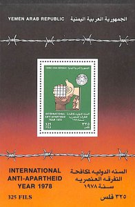 Yemen, Arab Republic 1985, Anti apartheid s/s, MNH