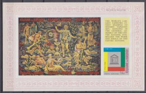 1966 Burundi 256-262/B15bMLH Painting / 20 years of UNESCO 25,00 €