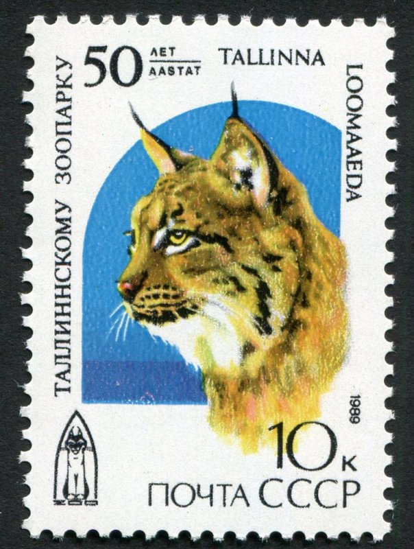 Russia 5794 MNH