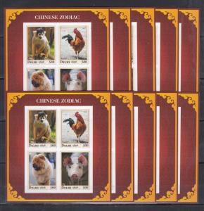 10x Animals CHINESE ZODIAC Pig Dog Monkey  imperf Private Local issue [PL5]