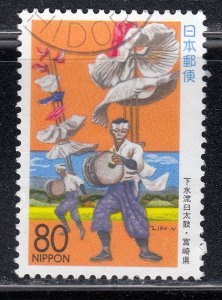 Japan 1996 Sc#Z192 Shimozoru Usudaiko Odori Used