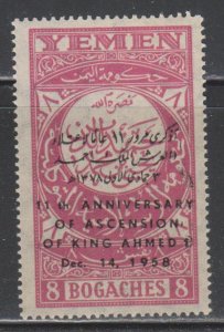 Yemen,  North, 8B Overprinted (Mi# 185) MNH