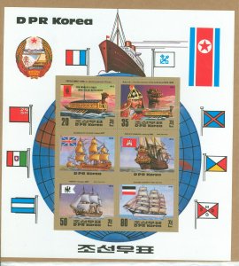 Korea (North) #2305 Mint (NH) Souvenir Sheet