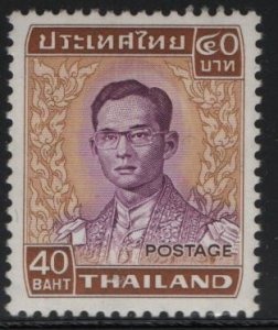 THAILAND, 617, MNH, 1972-77, King Bhumibol Adulyadej