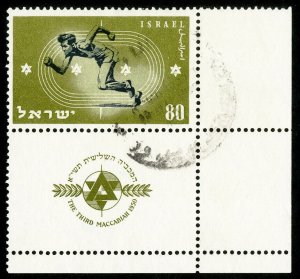 Israel Stamps # 37 Used Superb