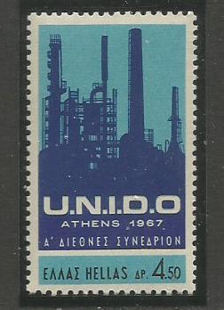 Greece   #904  MNH  (1967)  c.v. $0.40