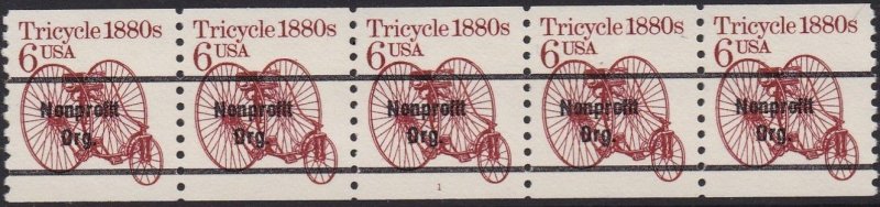 2126a Tricycle PNC Plate #1 MNH