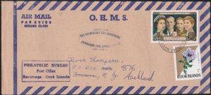 COOK IS 1970 OHMS cover with handstruck postal slogan 5th Anniv Self Govt..B3528