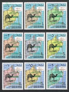 State of Oman | 1969 Dhufar Camel & Map with Green Mountain Original Packaging Short Set VF-NH-