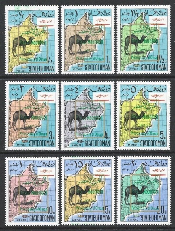 State of Oman | 1969 Dhufar Camel & Map with Green Mountain Original Packaging Short Set VF-NH-