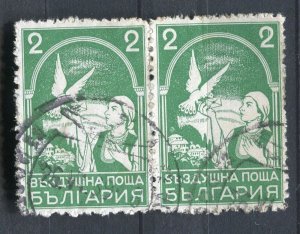 BULGARIA; 1931 early Airmail Carrier Pigeon issue fine used 2l. Pair