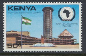 Kenya  SG 201  SC#  189 MNH  OAU Conference 1981 see details & scans