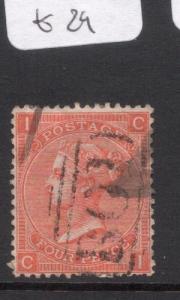 Egypt Alexandria BO1 Gb Used SG Z17, PL12 VFU (4ddu)