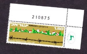 Israel #596 Border Settlement MNH Single