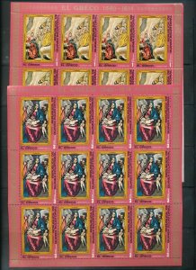 GUINEA ECUATORIAL 1972 EL GRECO ART RELIGION SET MNH x 7 Sheets(84 Stamps)Gu14